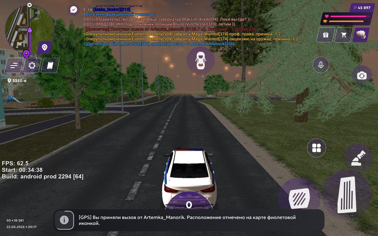 IMG_20250523_221308_958