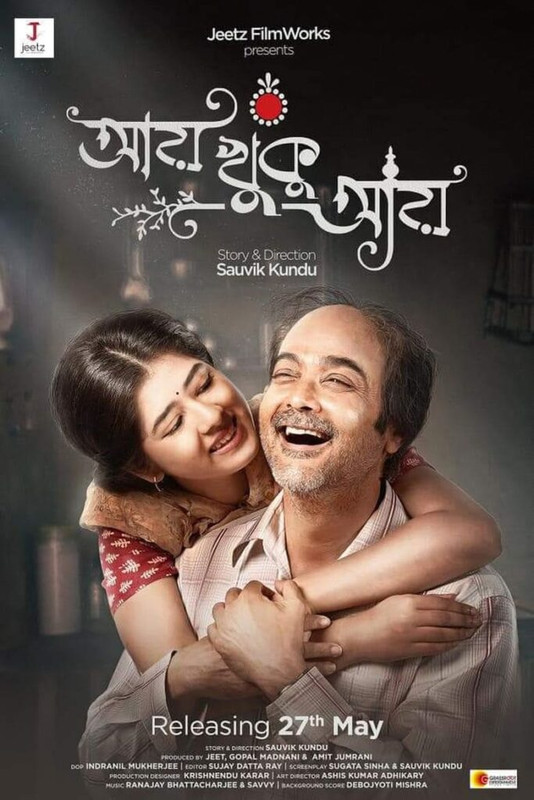 Aay Khuku Aay (2022) Bengali Hotstar WEB-DL – 480P | 720P | 1080P – Download