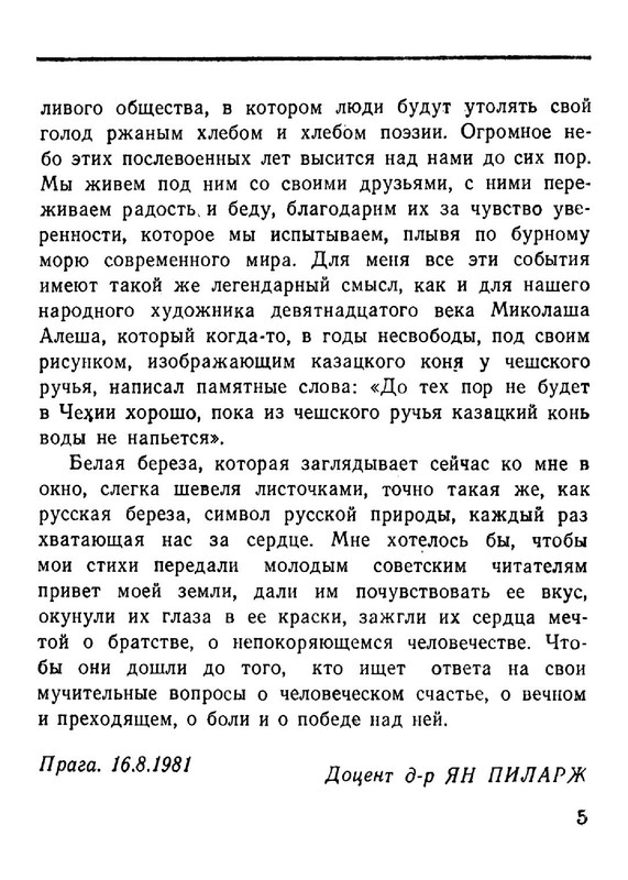 ad4f8d66286fab696215d3716d95f4fe-05