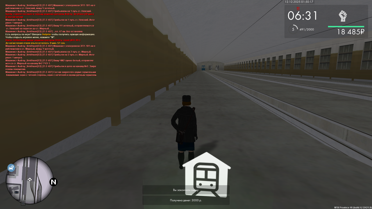 mta screen 2025 12 11 23 49 24