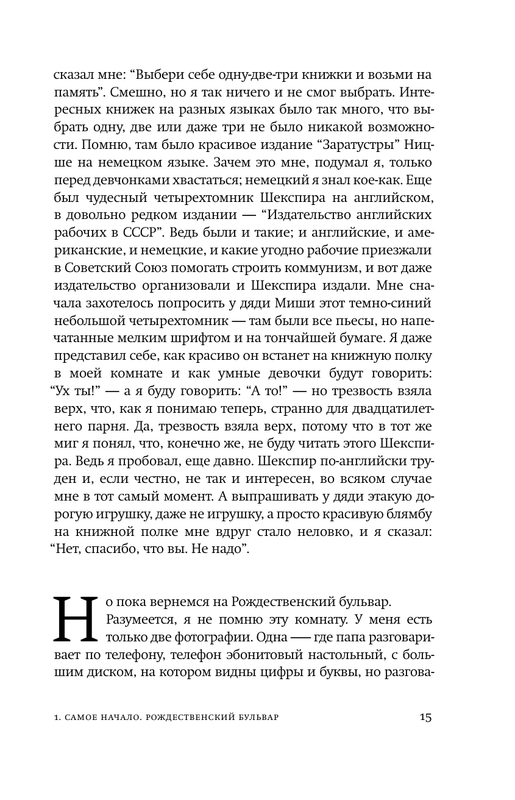 ASE000000000870970-14