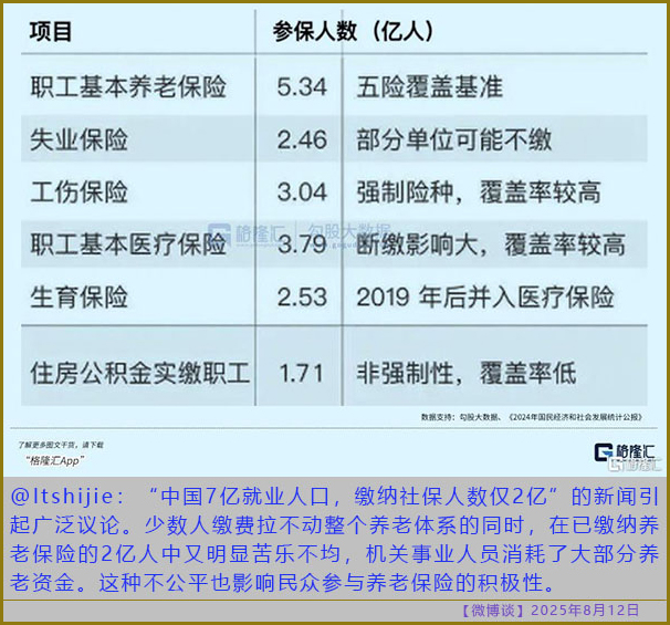 https://i.postimg.cc/BbRjnhbx/20250812-bt-3-1.jpg