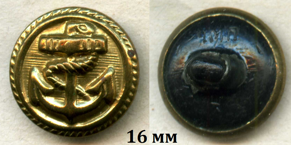 Якорь 16 мм ЧМП чёрный пластик латунь.