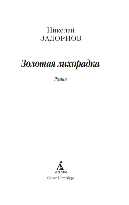 2-page-0002