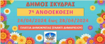2024-04-19-163827