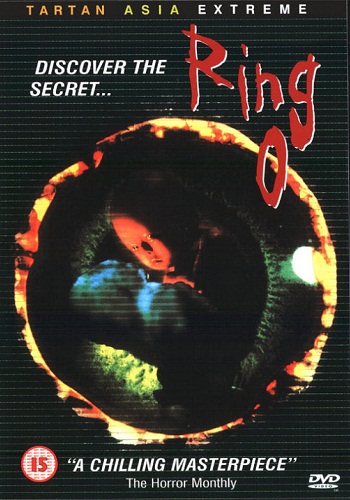 Ringu 0: Bâsudei (Ring 0: Birthday) [2000][DVD R1][Latino]