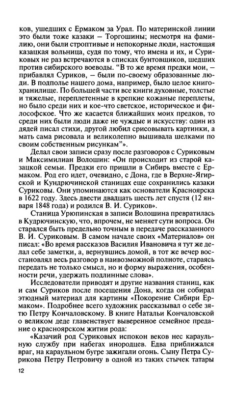 p0013