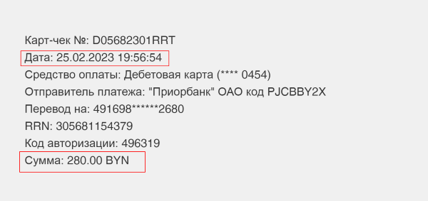 ������ ������ ��� ��������