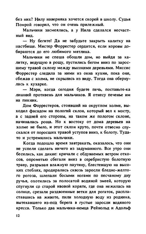 p0014