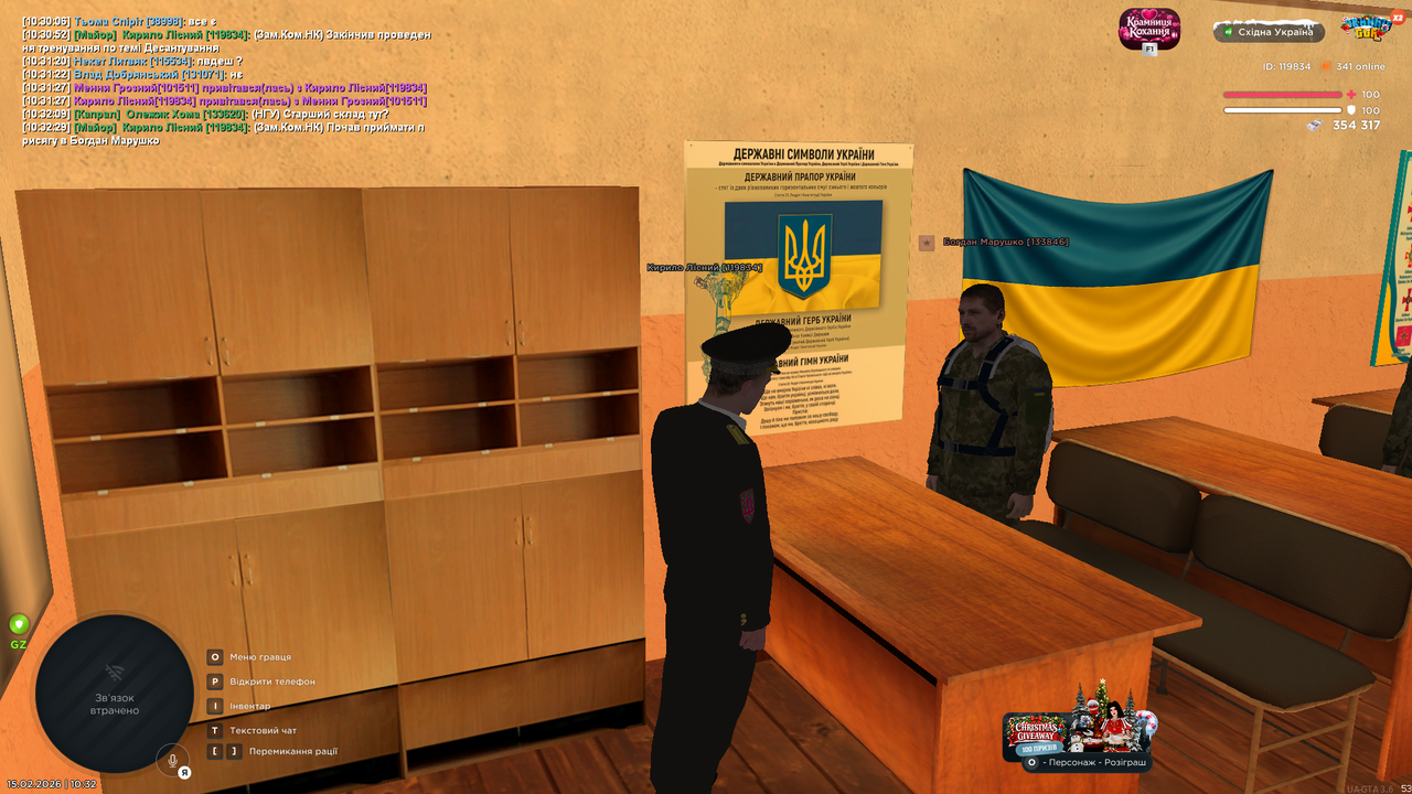 UKRAINE GTA 15 02 2026 10 32 33
