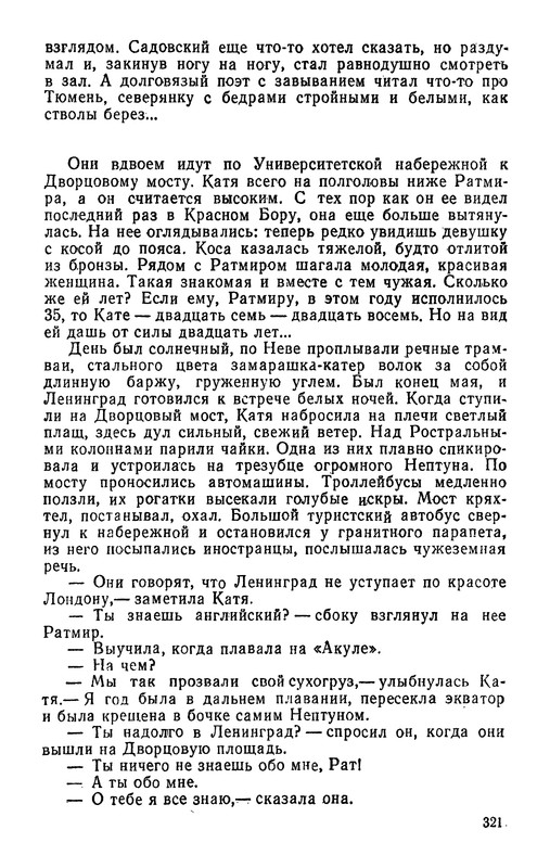 p0323