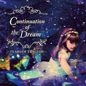 Re: Tears of Tragedy (JAP) / Symphonic/Melodic Power Metal