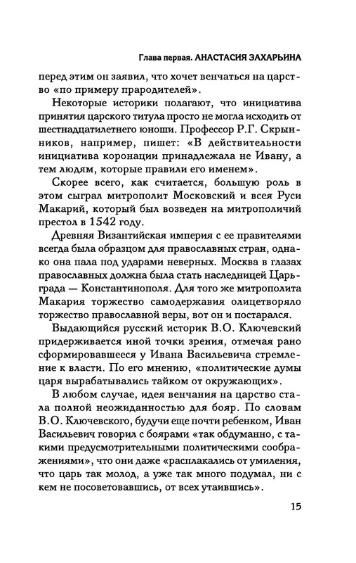 p0016