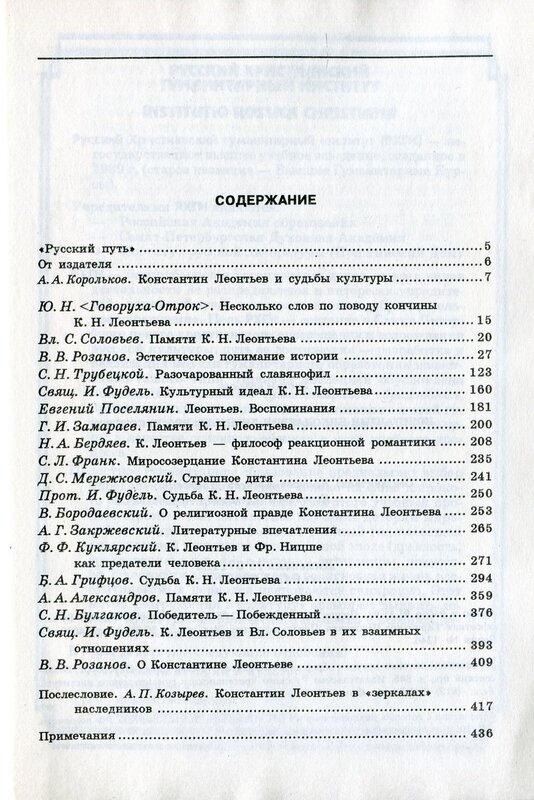 p0028