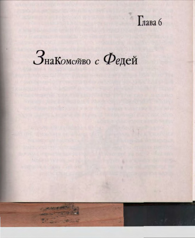 p0037