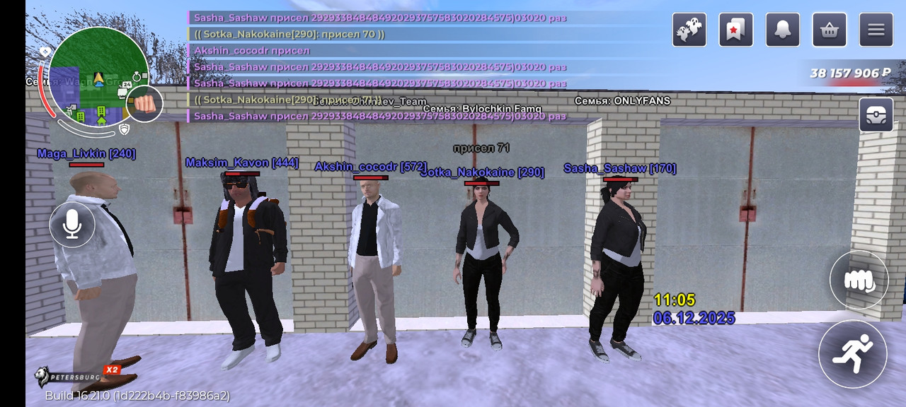 Screenshot 20251206 110559 com rage russia