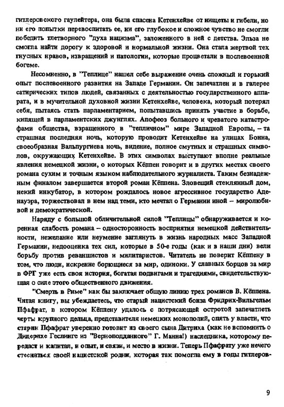 p0010