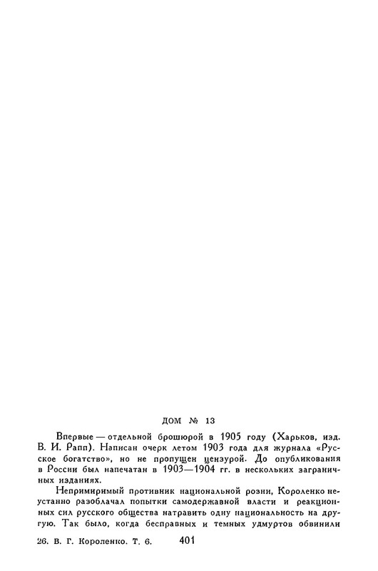 p0410