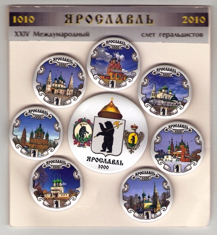 037 Ярославль 2010