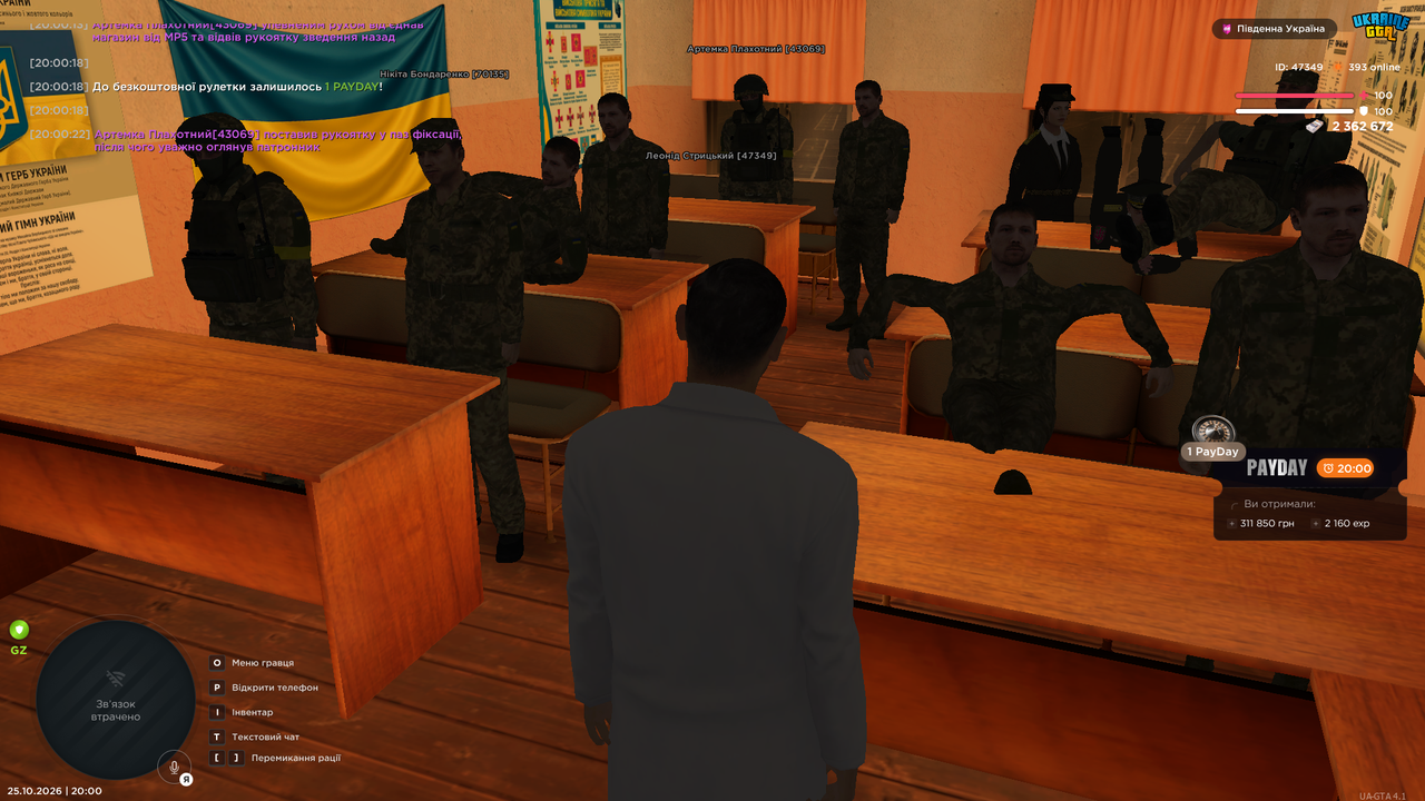 UKRAINE GTA 25 10 2026 20 00 29
