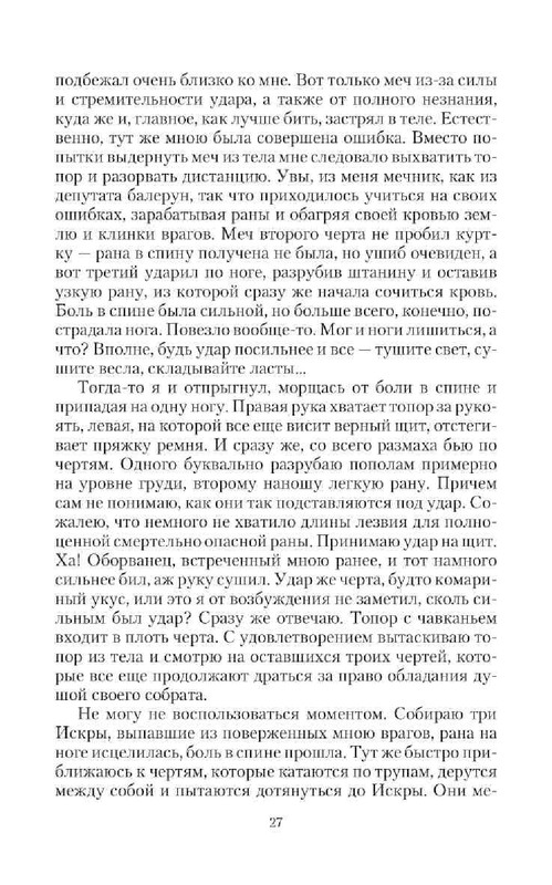 e0ad121e6114de07331adff6792ea15d-26