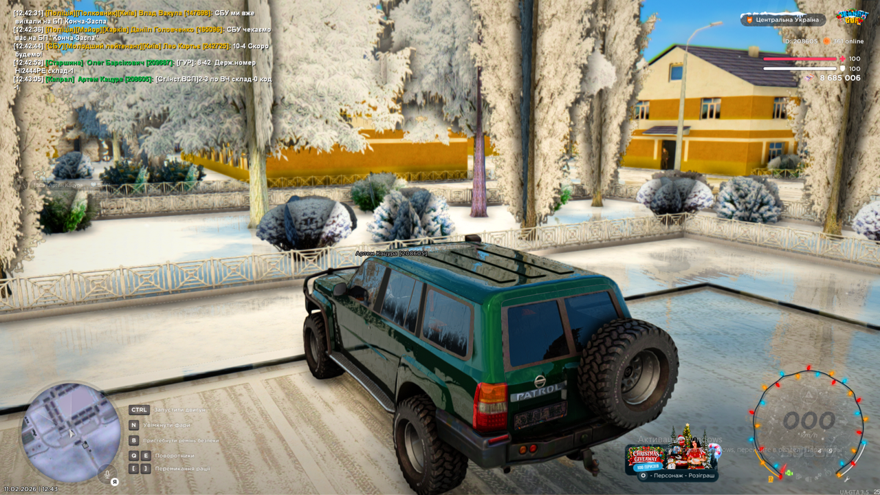 Снимок экрана (1710)