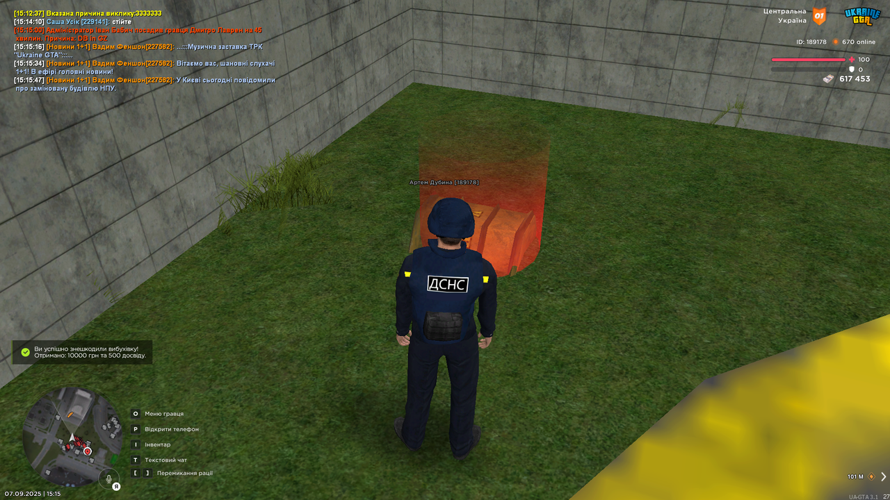 UKRAINE GTA 07.09.2025 15_15_58