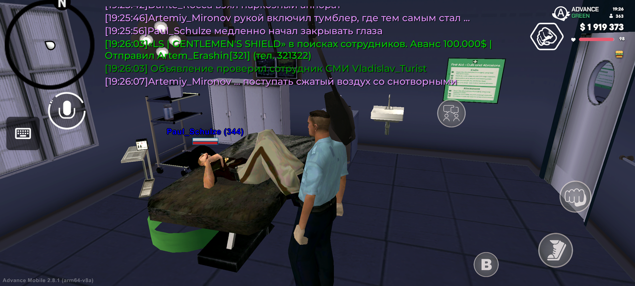 Screenshot 20260625 192608