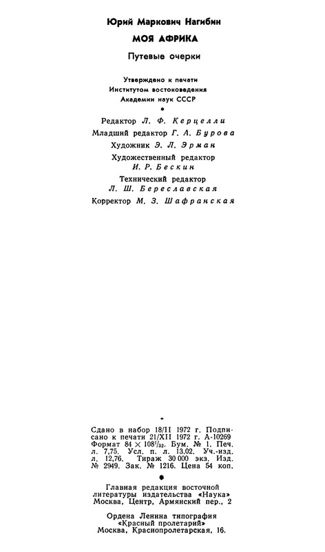 p0249