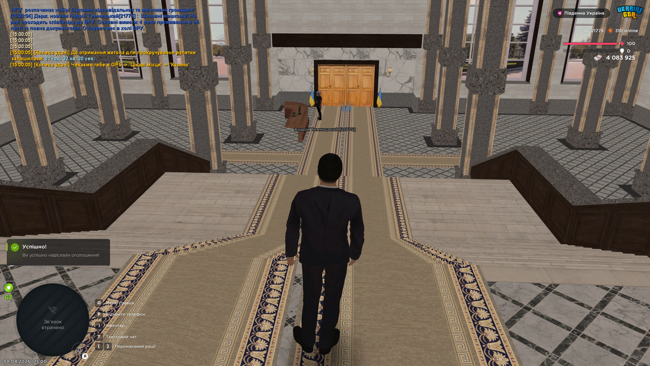 UKRAINE GTA 08 04 2026 15 00 08