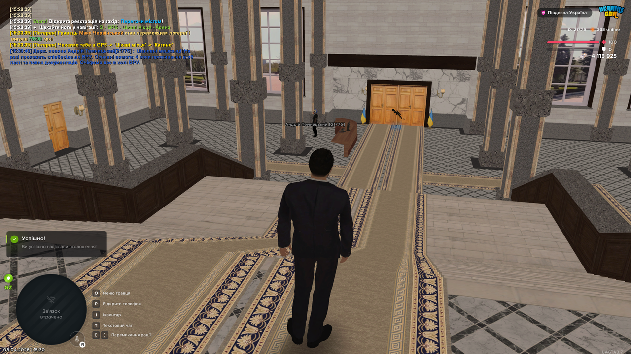 UKRAINE GTA 08 04 2026 15 30 43