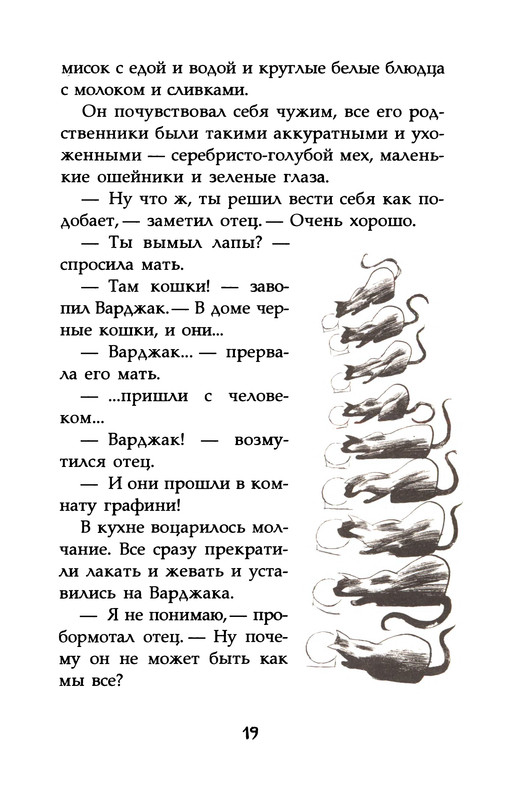 p0021