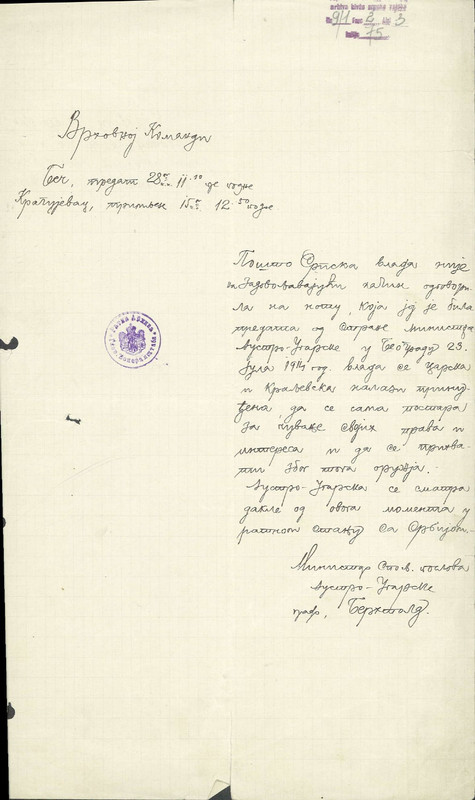 [Слика: telegram-objave-rata-page-0004.jpg]