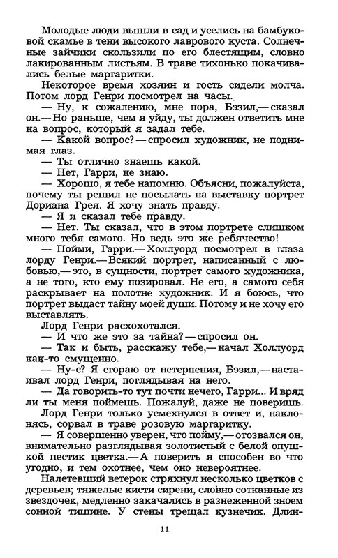 p0013