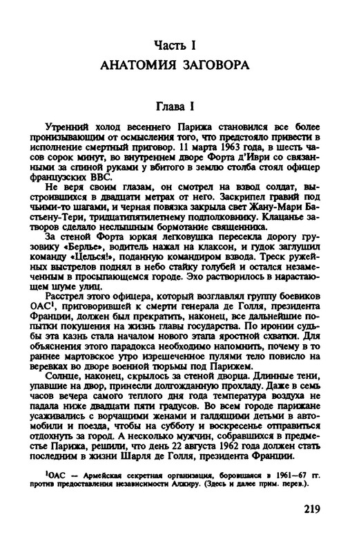 p0223