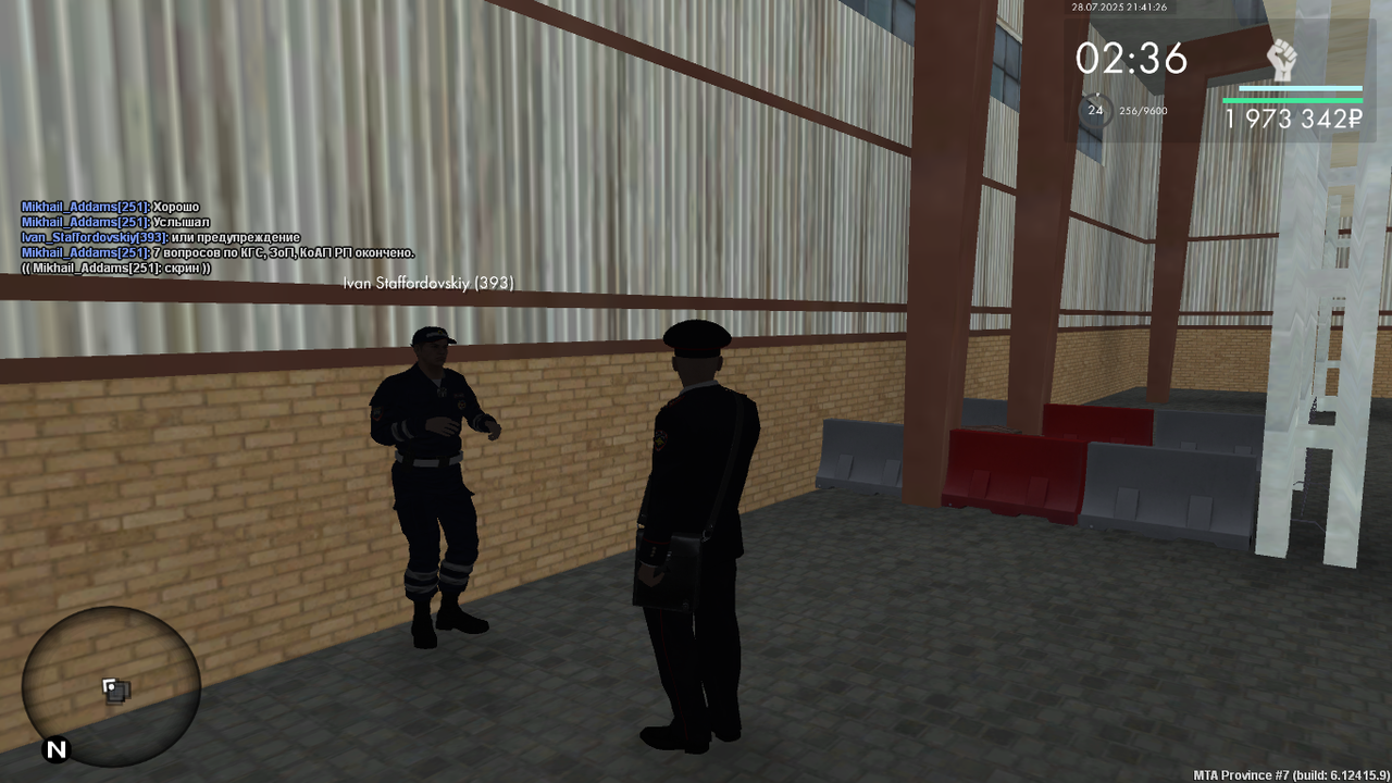 Снимок экрана (522)