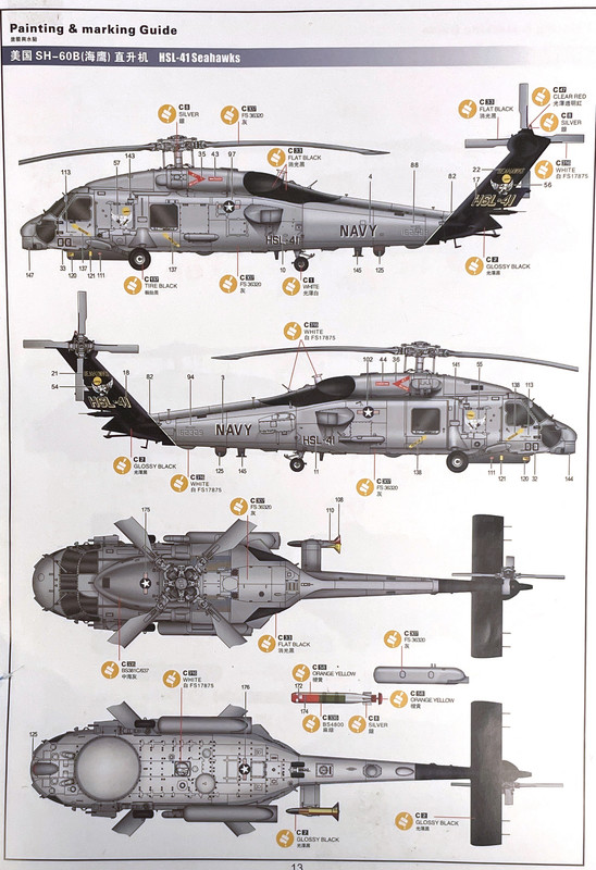 BLOG: Kitty Hawk 1/35 SH-60B Seahawk - Page 6 - Rotary Wing
