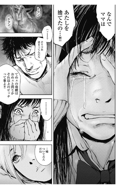 Gift ±Vol9-10