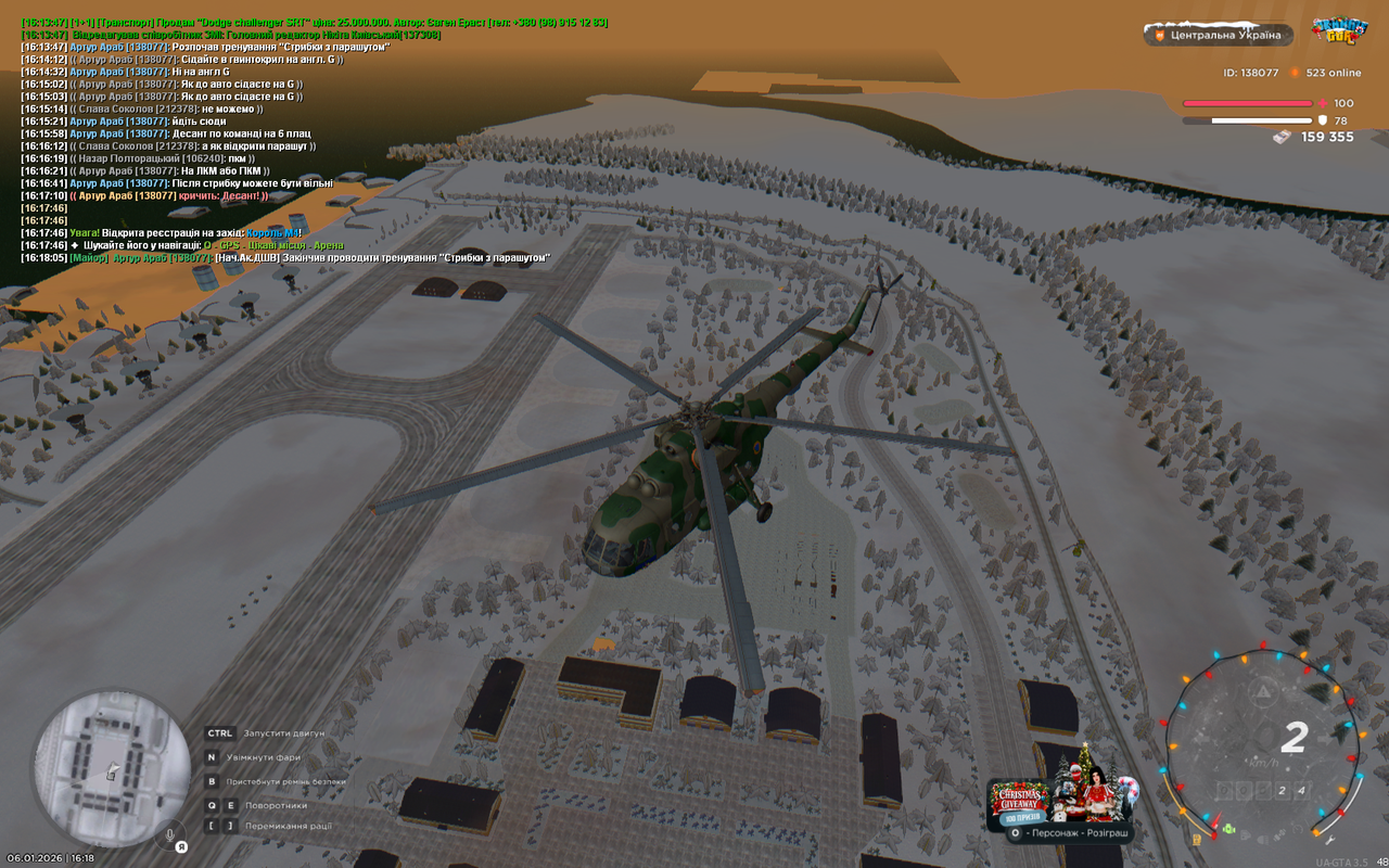 UKRAINE GTA 06 01 2026 16 18 07