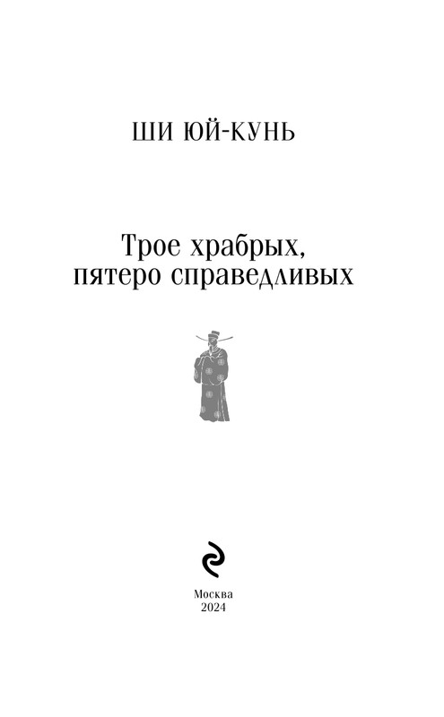 ITD000000001395426-page-0003