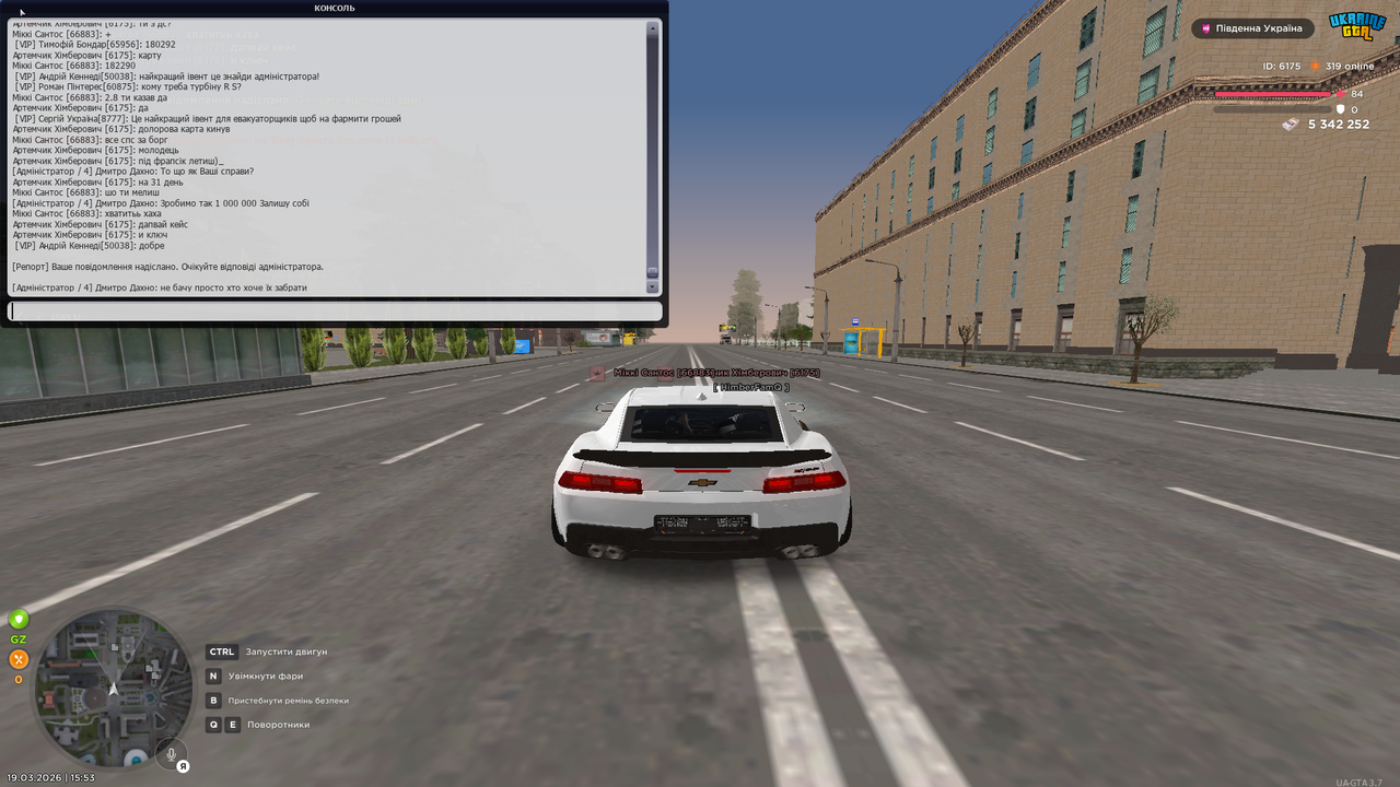 Screenshot 2026 03 19 155332