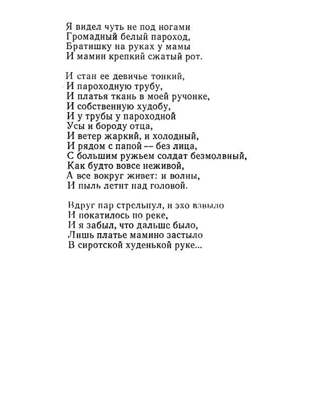 page-0010