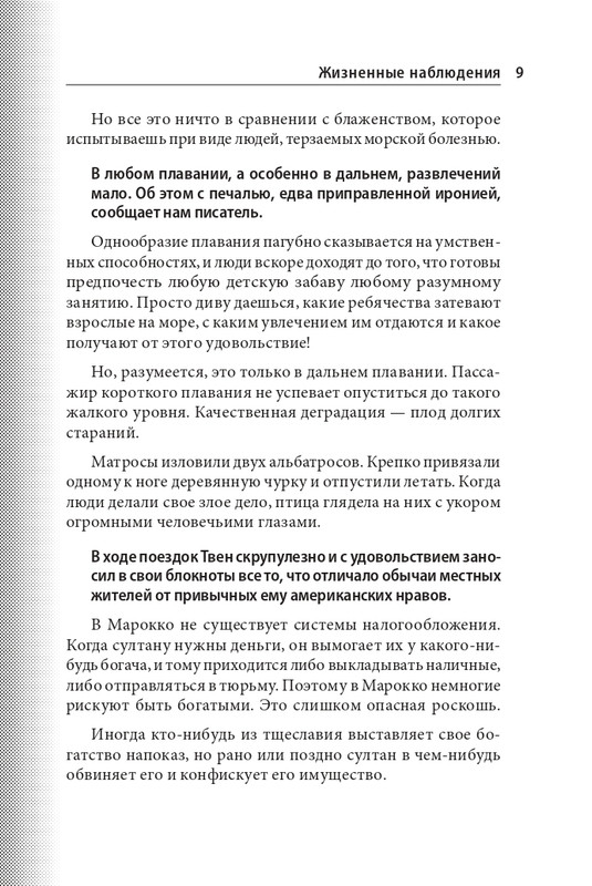 ITD000000001073621-page-0009