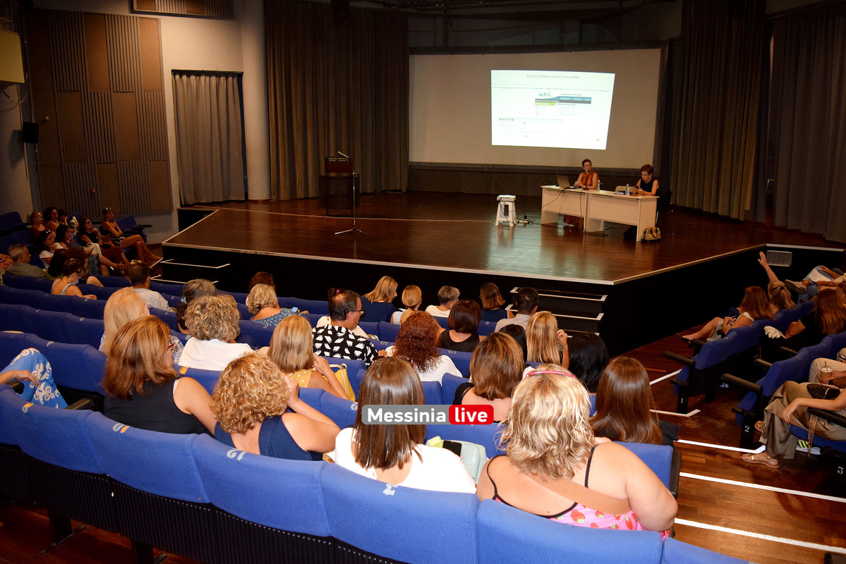 ΣΙΟΥΤΗDSC_0353