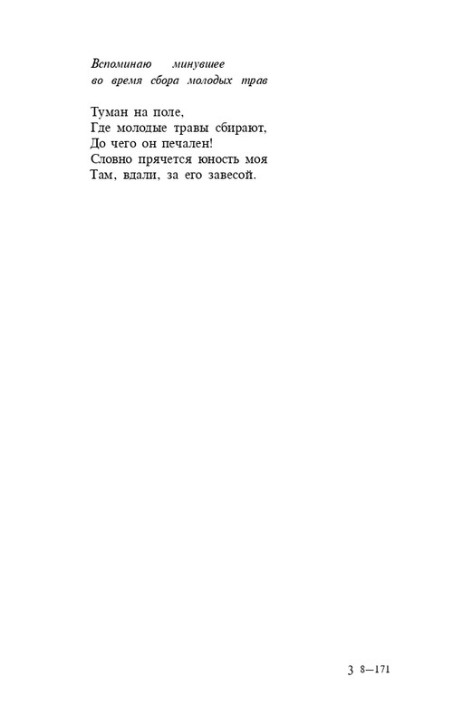 page-0035