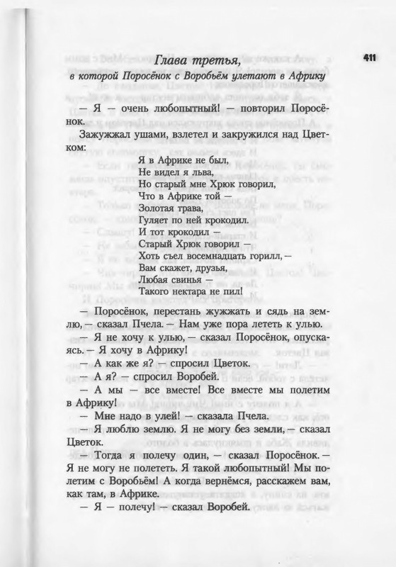 2007-371-447-page-0042