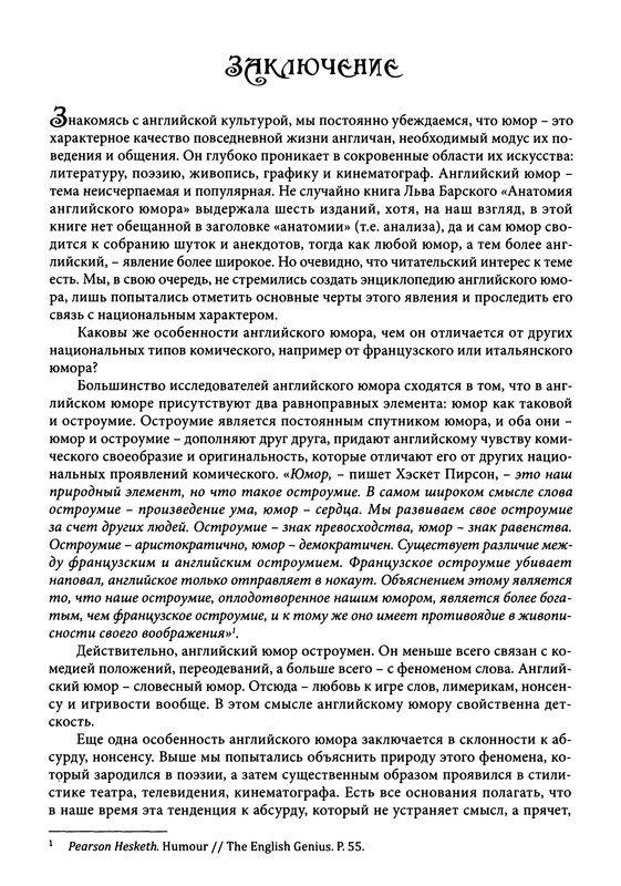 p0148