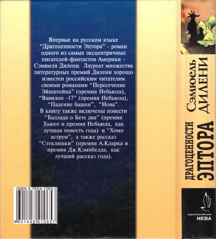 2-p0501