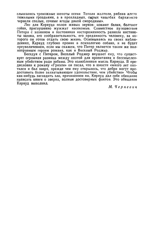 p0511 — Postimages