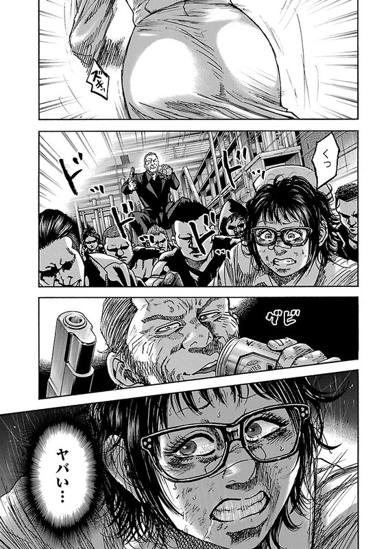 ShimaumaVol17-2